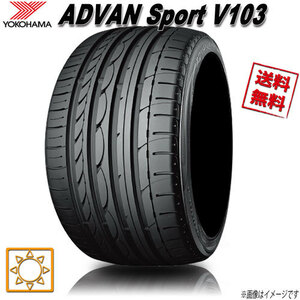 サマータイヤ 送料無料 ヨコハマ ADVAN Sport V103B アドバンスポーツ 315/35R20インチ 110Y 1本