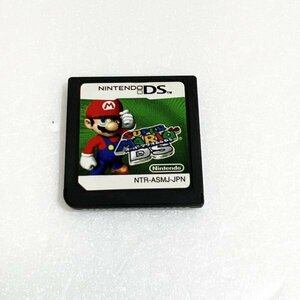 スーパーマリオ６４ＤＳ【ソフト認識確認済】 ニンテンドーDS