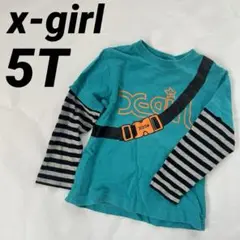 x-girl ターコイズ ストライプ 長袖 Tシャツ ロンT 110 トップス