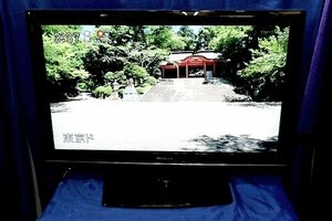 2台入荷 日立 32V型 液晶テレビ L32-HV02 ハイビジョン /B-CASカード付 IPS αパネル&iVDR-S対応 (※送料0円表示でも別途発生) 5　51097Y