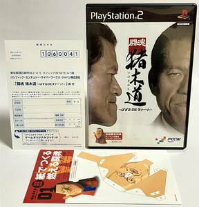 美品 初回特典付き PS2 闘魂 猪木道 ぱずる DE ダァーッ! プレイステーション2 プレステ2