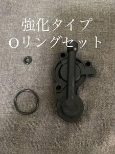 SR400 SR 500 強化 ダイヤフラム カバー キャブレター Oリング セット OH CV 負圧 ヤマハ 純正 部品 キャブ パッキン 2型 1JR 3HT 1JN 3GW