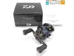 ダイワ 23 スティーズ A II TW 1000XH 超美品