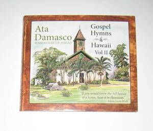 Ata Damasco / Gospel Hymn