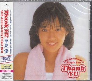 〇即決40【シングル・ベスト～Thank YU / 早見優～2CD/ベスト盤！ 】未開封/新品