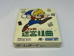 未使用　ゲームボーイ　ミロンの迷宮組曲