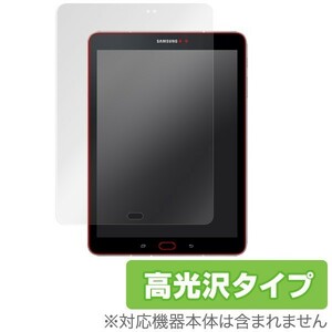 GALAXY Tab S3 用 液晶保護フィルム OverLay Brilliant for GALAXY Tab S3 表面用保護シート 液晶 保護 フィルム シート シール 高光沢