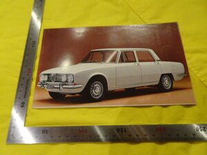 Rarebookkyoto　T134　Alfa Romeo 1750 saloon　名人　名作　名品　