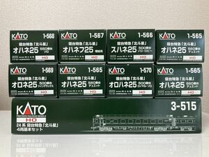 KATO HOゲージ　北斗星　フル編成　24系客車　3-515他