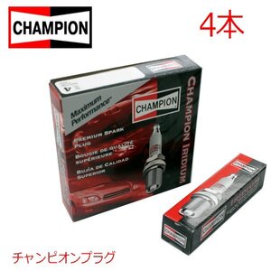 【メール便送料無料】 CHAMPION チャンピオン イリジウム プラグ 9804 三菱 ギャラン E38A E39A 4本 MS851183