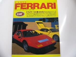 I LOVE FERRARI/フェラーリに首ったけ☆