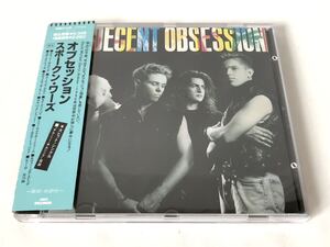 美品 見本盤/ オブセッション INDECENT OBSESSION スポークン・ワーズ SPOKEN WORDS