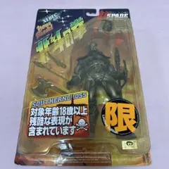 海洋堂　XEBEC TOYS 北斗の拳　スペード　ピューターカラー