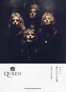 クイーン 輝ける日々の記憶 クイーン公式写真集 浅沼ワタル写真集/浅沼ワタル(写真家),QUEEN