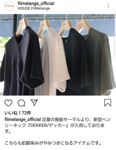 FilMerange DEKKER WAFFLE HENRY Tシャツ size 5《フィルメランジェ》デッカー ワッフル ヘンリー