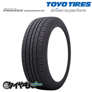 トーヨータイヤ プロクセス コンフォート2S 245/40R18 245/40-18 97W 18インチ 1本のみ PROXES Comfort C2S 静粛 サマータイヤ