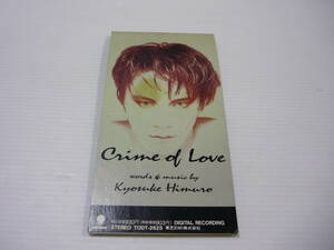 [管00]【送料無料】CD 氷室京介 Crime Of Love / Climax 6枚目 シングル 邦楽【8cmCD】