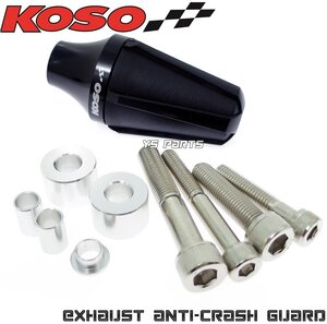 [正規品]KOSOマフラースライダー黒SMAX/マジェスティS/ビーノ/アクシス90/ジョグ90/NMAX125/NMAX155/シグナスX/BW