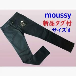 【新品タグ付】 moussy マウジー ブラック スキニー S サイズ1 