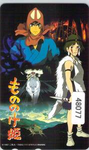 ４８０７７★もののけ姫　宮崎駿　テレカ★