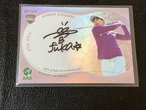 【EPOCH】菅 楓華 1枚限定 直筆サインEPOCH 2024 JLPGA OFFICIAL TRADING CARDS ROOKIES & WINNERS