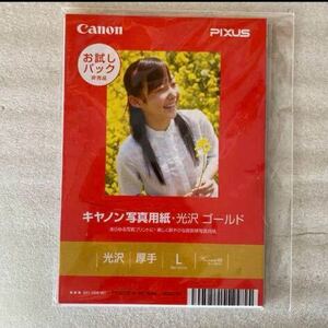 非売品　キャノン　PIXUS 写真用紙　光沢　ゴールド　厚手　Lサイズ　お試しパック　Canon キャノン写真用紙 