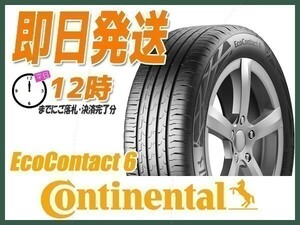 215/50R18 4本セット(4本SET) CONTINENTAL(コンチネンタル) EcoContact6 EC6 サマータイヤ (送料無料 当日発送 新品)