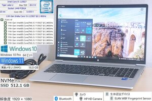 K07a 薄型高速 NVMe SSD 512GB 16GB HP ProBook 450G8 第11世代 Core i5 1135G7 2.40GHz～4.20GHz 8CPU Win10 Win11 ノートパソコン 10キー