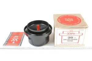 ※ 新品未使用 king キング ベルト付 ロールフィルム現像タンク ベルト式 35mm 35B 箱 説明書付 c05841