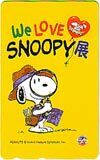 テレカ テレホンカード スヌーピー We LOVE SNOOPY展 CAS11-0138