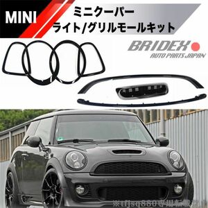 【新品】BMW MINI エアロ モールセット フードモール グリル クーパーS JCW ヘッドライト テールライト R55 R56 R57 R58 R59