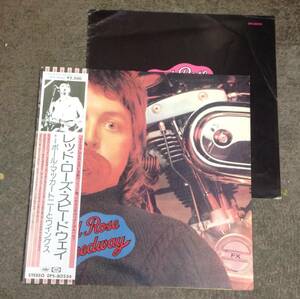 Paul McCartney and The Wings 1 lp , Red rose speedway , Japan press