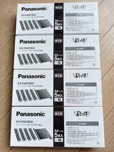Panasonic KX-FAN190V おたっくす インクフィルム 5本入 ４箱まとめて