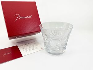 1円スタート★未使用保管品 Baccarat バカラ ルテシア タンブラー 2024 ロックグラス イヤータンブラー★