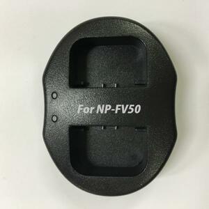 【送料無料】SONY NP-FV50対応デュアルチャネルUSB充電器