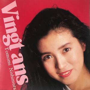 西村知美 ★ vingtans ヴァンタン 〜20才の私〜