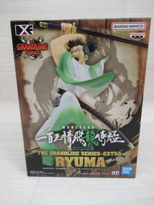 06/A776★MONSTERS 一百三情飛龍侍極 DXF THE GRANDLINE SERIES EXTRA RYUMA リューマ★フィギュア★バンプレスト★プライズ★未開封品 