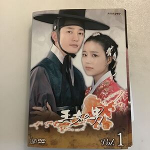 1027 王女の男　全12巻　レンタル落ち　DVD 中古品　ケースなし　ジャケット付き