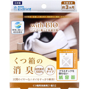 【まとめ買う】withBIO くつ箱の消臭　貼るタイプ 1個入×40個セット