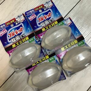 新品 液体ブルーレット 除菌EX 詰め替え用 4個セット(送料込) 