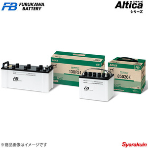 古河バッテリー Altica トラック・バス/アルティカトラック・バス スーパーグレート 2PG-FP系 17/04- 新車: 115F51 2個 品番:TB-130F51 2個