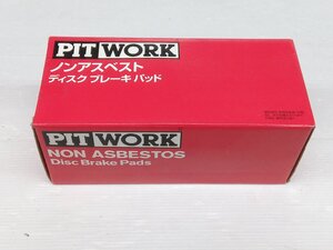 ★未開封品★PITWORK ピットワーク ノンアスベスト ディスクブレーキパッド AY040-SZ011 エルフ タイタン ダイナ 等【他商品と同梱歓迎】