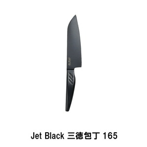 Jet Black 三徳包丁165 M5-MGKPJ02115