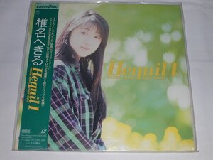 （ＬＤ：レーザーディスク）椎名へきる／Ｈｅｑｕｉｌ　１【中古】