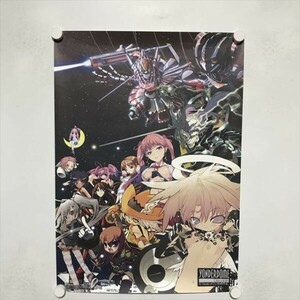 A64512 ◆YONDERDOME A2サイズ(420mm×594mm) ポスター ★同梱で送料追加なし★