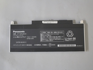 ●充電指数207回 Panasonic Let