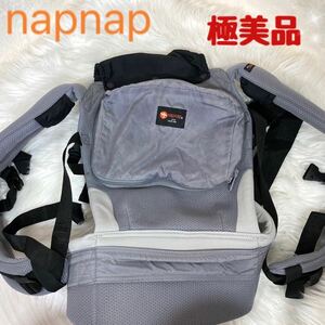 napnapベビーキャリーBASIC Mesh Dry（メッシュドライ）抱っこひも クール　グレー