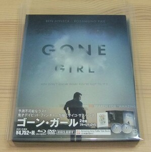 【美品】ゴーン・ガール 2枚組 ブルーレイ＆DVD 初回生産限定版 Blu-ray　デイビッド・フィンチャー