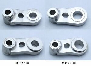 １円売切！チタンエンジンストッパーリンク　【 MC21 / MC28 】NSR250R MC21 MC28 T2Racing