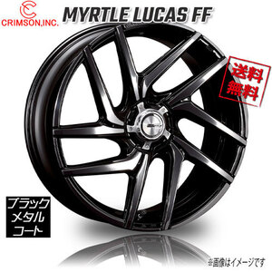 CRIMSON MYRTLE LUCAS FF ブラックメタルコート マーテル ルーカス 20インチ 10H112 8.5J+36 1本 業販4本購入で送料無料